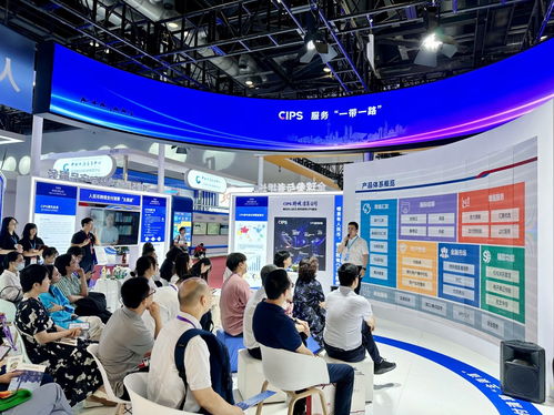 服务全球人民币跨境使用 CIPS十大产品服务亮相金融展