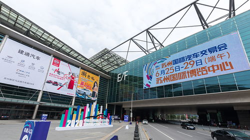 2020苏州端午国际车展今日盛大开幕，引领汽车消费新热潮