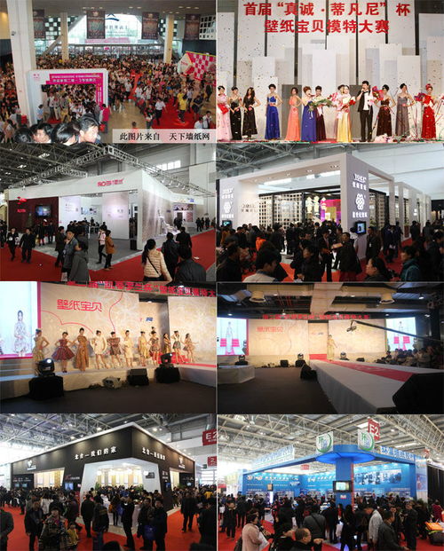 十一月窗帘布艺展——日朗展览专业会展服务