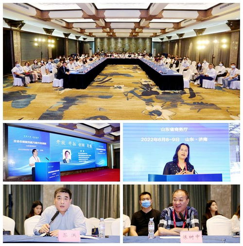 山东省商务厅成功举办全省会展服务能力提升培训班，助力行业管理服务再升级
