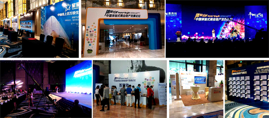 广告公司活动策划与执行 全面解析会展服务项目内容